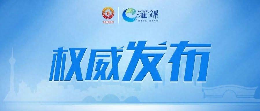 追求低级趣味<strong></p>
<p>虚拟币新手入门</strong>！成都高新区生态环境和城市管理局林业园林处原处长刘义被开除党籍