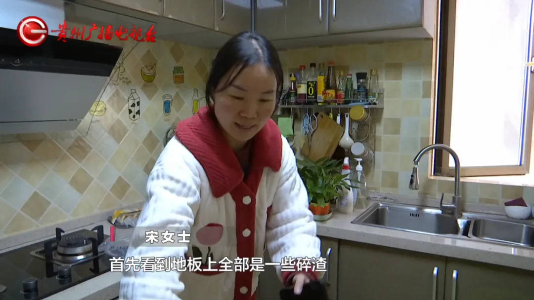 恶心坏了！贵阳一女子家中被扔进一颗“炸弹”<strong></p>
<p>虚拟币新手入门</strong>，残羹剩饭炸开花