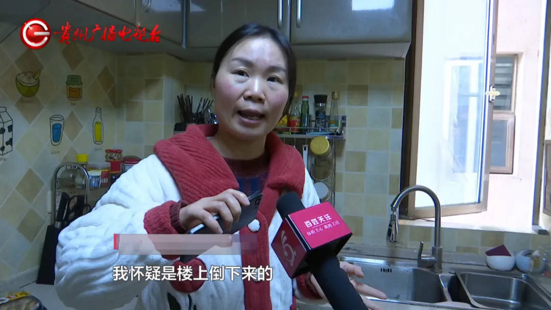 恶心坏了！贵阳一女子家中被扔进一颗“炸弹”<strong></p>
<p>虚拟币新手入门</strong>，残羹剩饭炸开花