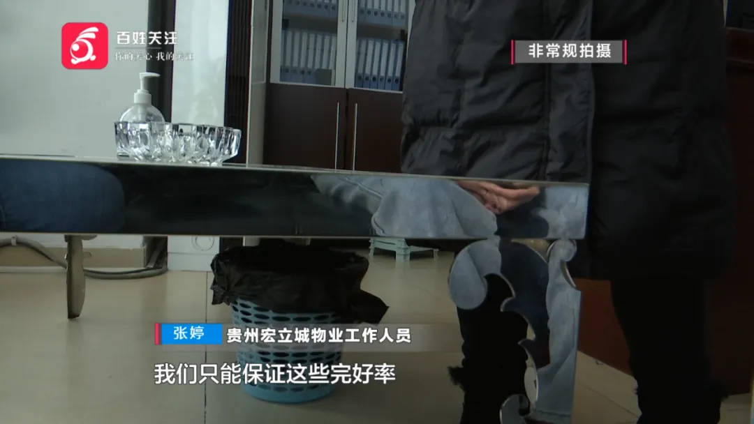 恶心坏了！贵阳一女子家中被扔进一颗“炸弹”<strong></p>
<p>虚拟币新手入门</strong>，残羹剩饭炸开花