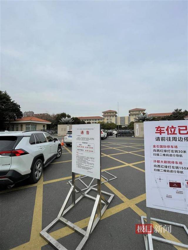 许昌胖东来天使城客流爆满<strong></p>
<p>虚拟币新手入门</strong>，人大政协机关开门提供约450个免费车位迎客