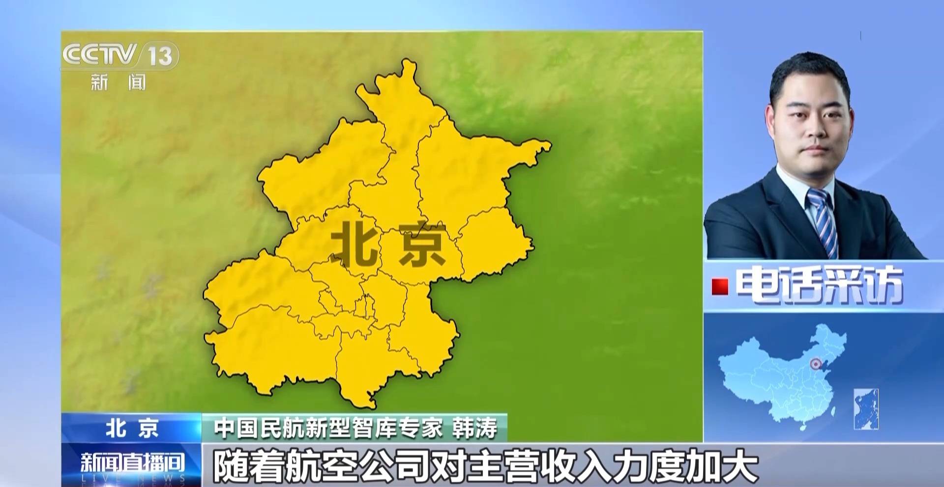 旅客投诉值机大量“锁座”不让选 买了机票为啥还得再买座<strong></p>
<p>虚拟币新手入门</strong>？