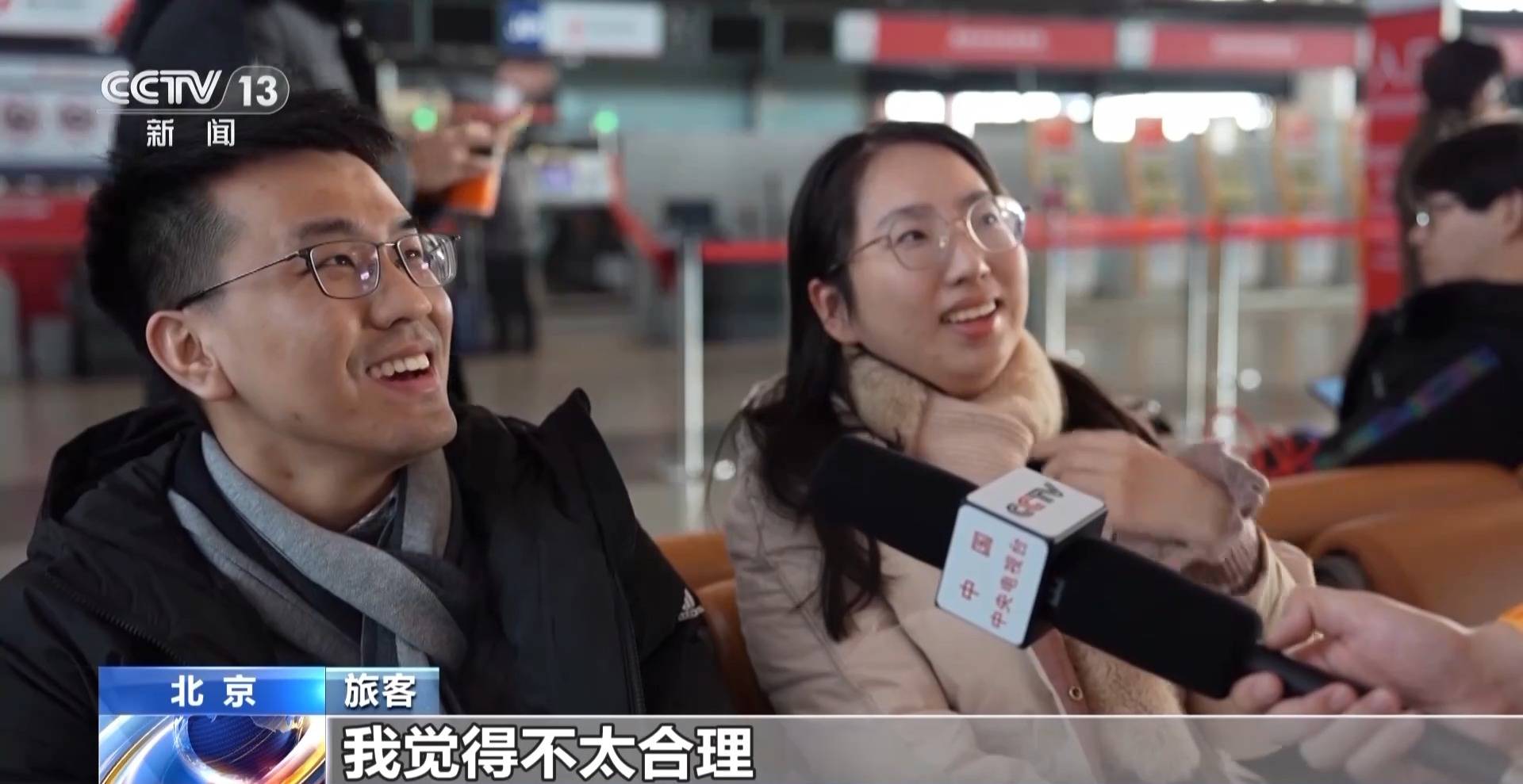 旅客投诉值机大量“锁座”不让选 买了机票为啥还得再买座<strong></p>
<p>虚拟币新手入门</strong>？