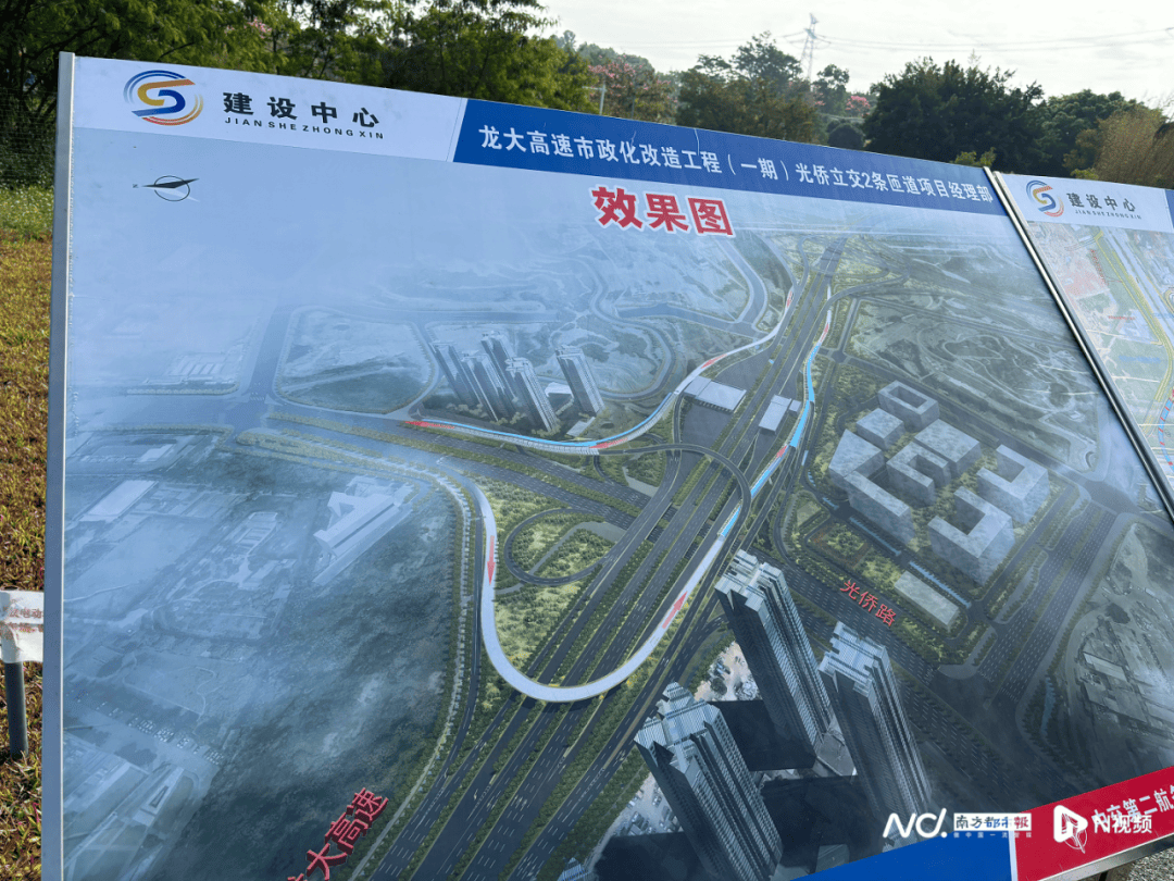 减少绕行超4公里<strong></p>
<p>中国央行副行长虚拟币</strong>！深圳多位专家来到这条快速路……