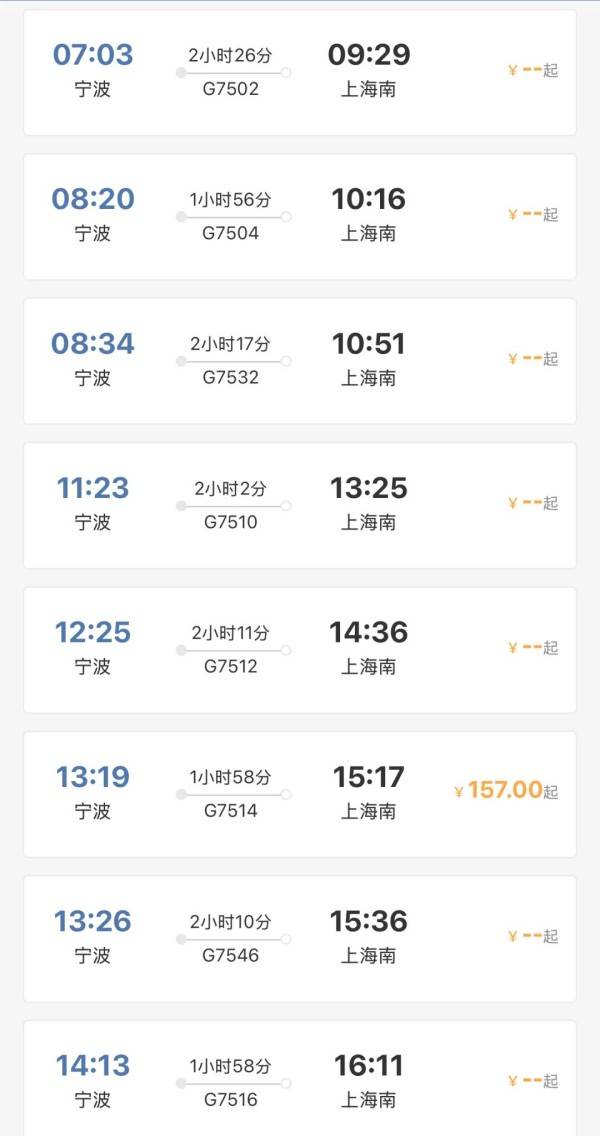 刚刚明确：上海南站升级为高铁站！12月28日<strong></p>
<p>中国央行副行长虚拟币</strong>，新方案试运行→