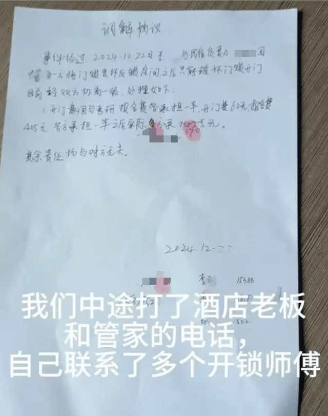 云南3名女生因门锁损坏被困民宿<strong></p>
<p>中国央行副行长虚拟币</strong>，错过考研最后一科！最新回应