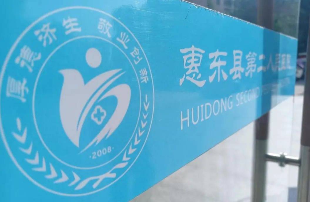广东女子家中产子办出生证明需先做亲子鉴定<strong></p>
<p>中国央行副行长虚拟币</strong>，最新进展已办理，律师：防止贩婴事件