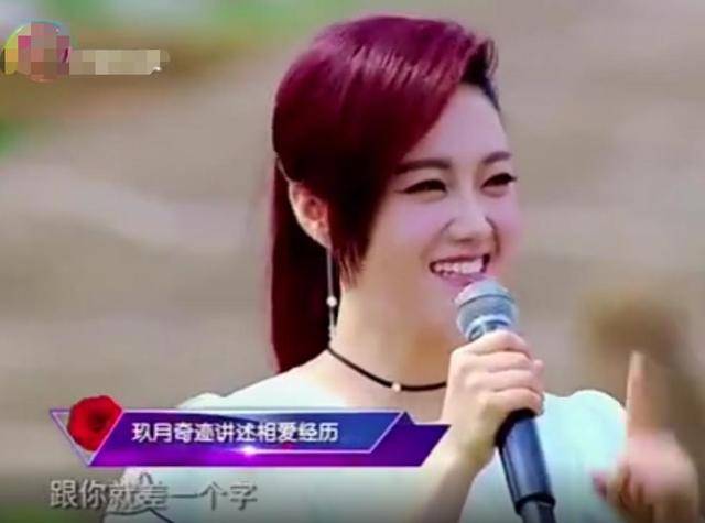 玖月奇迹被曝复婚！王小玮身形臃肿疑怀孕<strong></p>
<p>中国央行副行长虚拟币</strong>，分开真是因为不生娃？