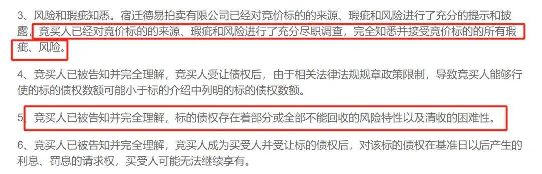 1元起拍<strong></p>
<p>中国央行副行长虚拟币</strong>！恒大地产集团上亿债权将被拍卖