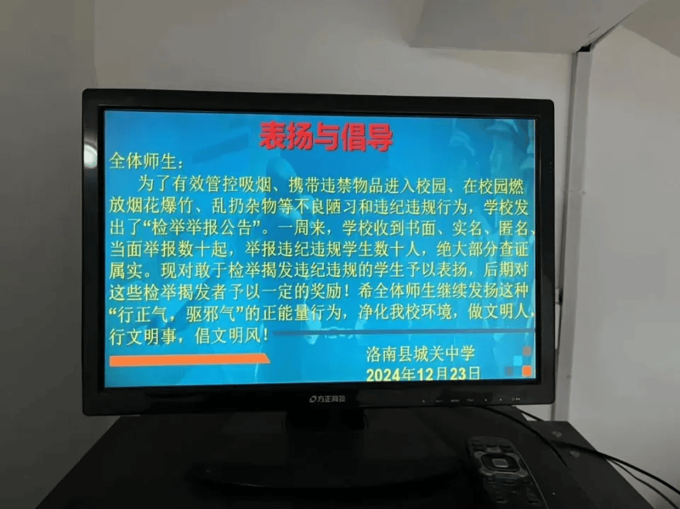 中学鼓励学生举报并奖励<strong></p>
<p>中国央行副行长虚拟币</strong>？滥用举报不会让校园变更好
