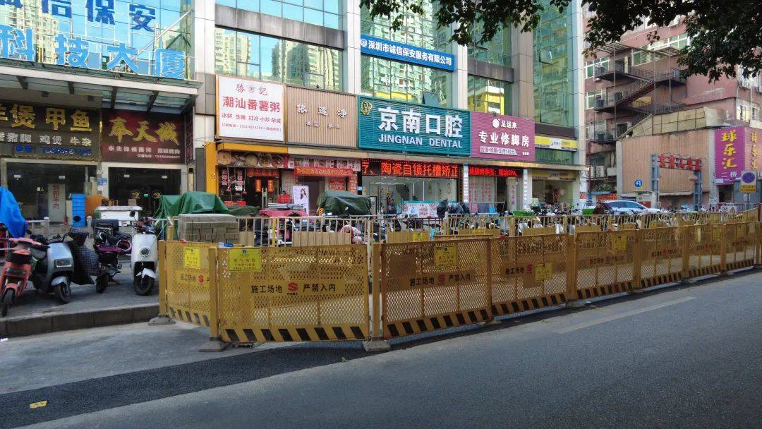 市民投诉：道路修好三个月又被挖开<strong></p>
<p>中国央行副行长虚拟币</strong>！深圳一区回应
