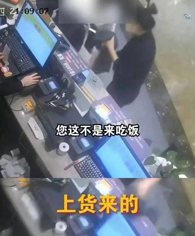 上海两女子吃159元自助<strong></p>
<p>中国央行副行长虚拟币</strong>，偷偷“打包”近400元菜品