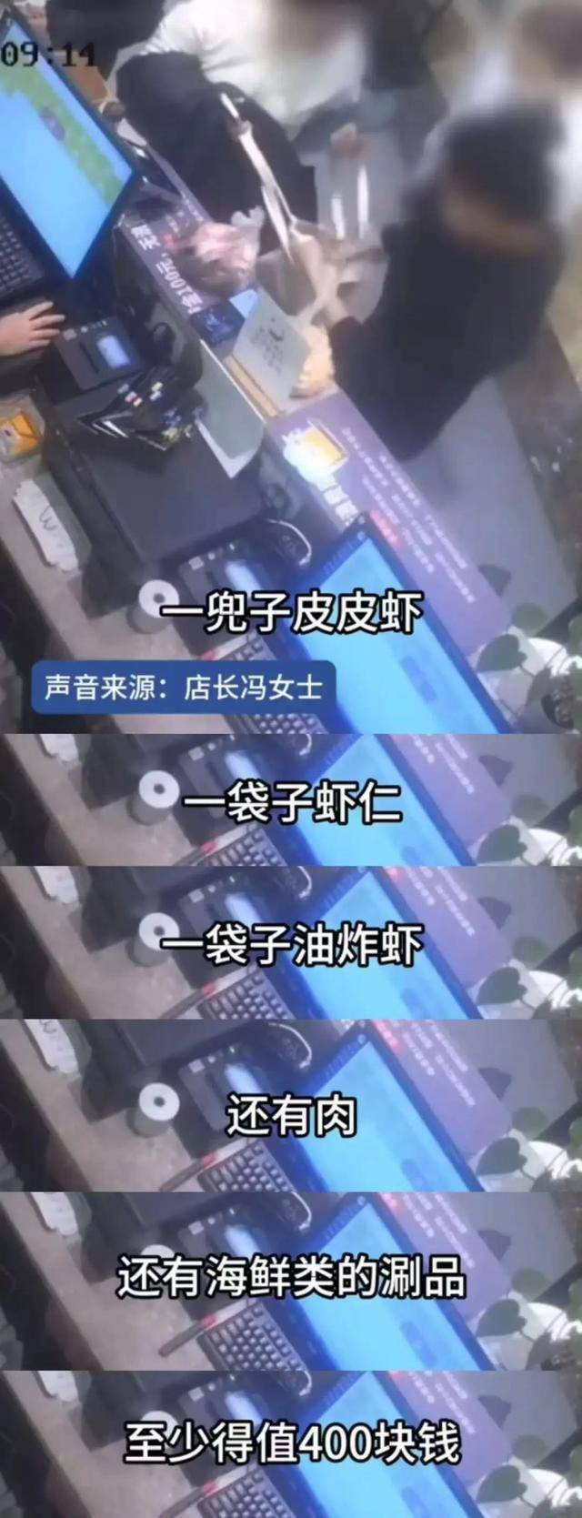 上海两女子吃159元自助<strong></p>
<p>中国央行副行长虚拟币</strong>，偷偷“打包”近400元菜品