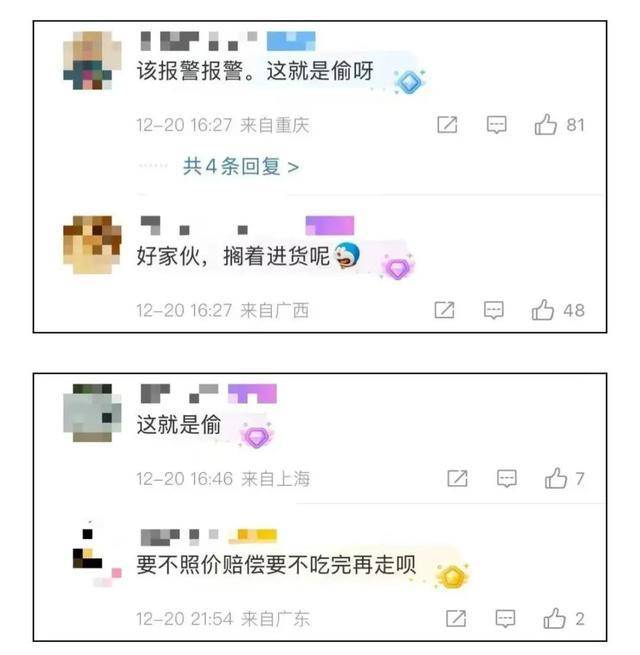 上海两女子吃159元自助<strong></p>
<p>中国央行副行长虚拟币</strong>，偷偷“打包”近400元菜品