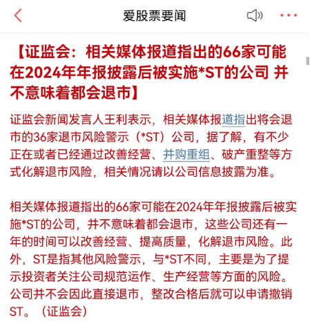哇！证监会罕见深夜加班<strong></p>
<p>中国央行副行长虚拟币</strong>，语态非常激烈