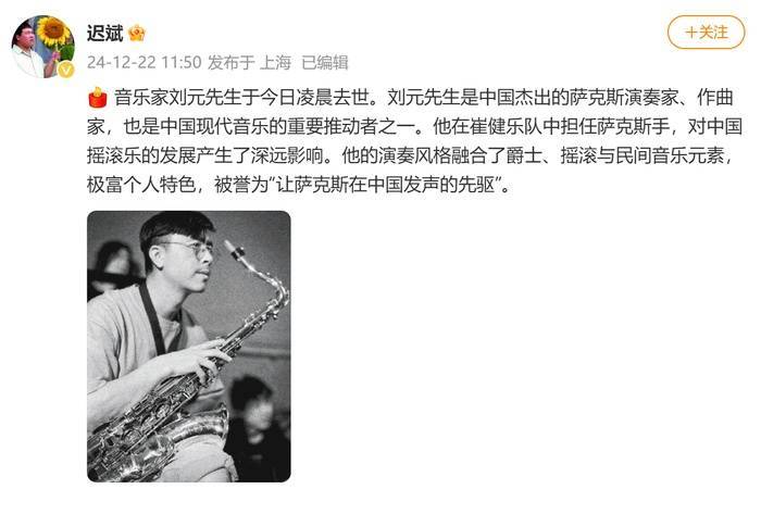 突发讣告！他今晨去世<strong></p>
<p>中国央行副行长虚拟币</strong>，刚获“终身成就奖”！作品耳熟能详，多位名人悼念