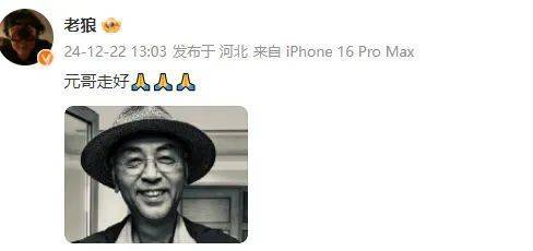 突发讣告！他今晨去世<strong></p>
<p>中国央行副行长虚拟币</strong>，刚获“终身成就奖”！作品耳熟能详，多位名人悼念