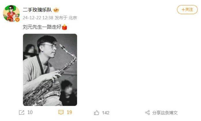 突发讣告！他今晨去世<strong></p>
<p>中国央行副行长虚拟币</strong>，刚获“终身成就奖”！作品耳熟能详，多位名人悼念