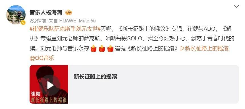 突发讣告！他今晨去世<strong></p>
<p>中国央行副行长虚拟币</strong>，刚获“终身成就奖”！作品耳熟能详，多位名人悼念