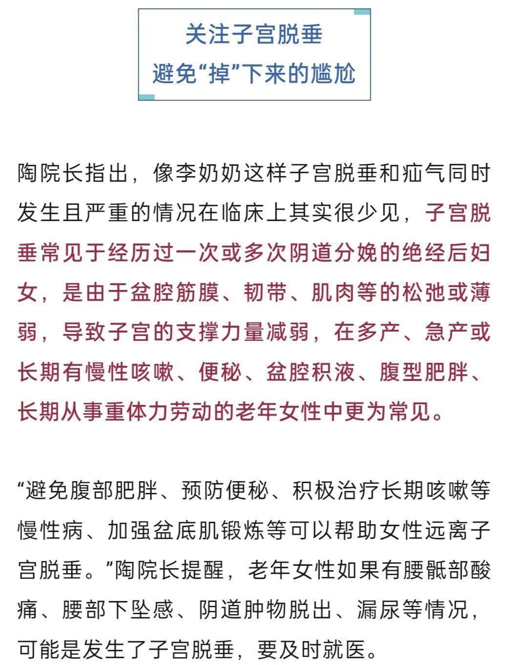 “我肚子里有个东西<strong></p>
<p>虚拟币返点怎么做会计处理</strong>，是活的！”浙江78岁奶奶一句话惊呆众人