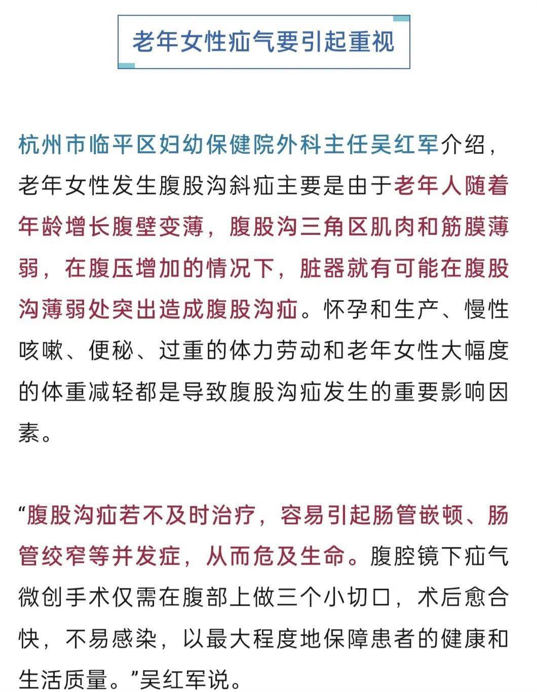 “我肚子里有个东西<strong></p>
<p>虚拟币返点怎么做会计处理</strong>，是活的！”浙江78岁奶奶一句话惊呆众人