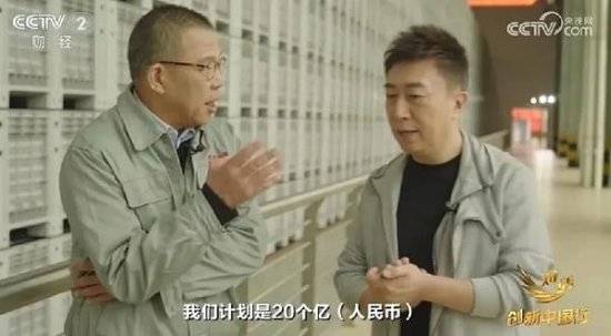 2024年末央视再度专访钟睒睒<strong></p>
<p>虚拟币返点怎么做会计处理</strong>，背后有何深意？