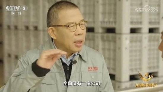 2024年末央视再度专访钟睒睒<strong></p>
<p>虚拟币返点怎么做会计处理</strong>，背后有何深意？