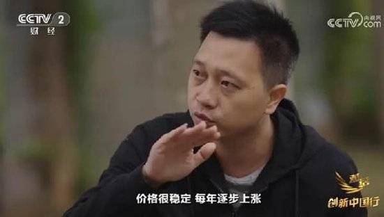 2024年末央视再度专访钟睒睒<strong></p>
<p>虚拟币返点怎么做会计处理</strong>，背后有何深意？