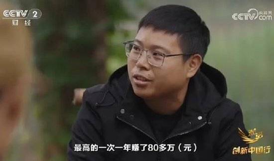 2024年末央视再度专访钟睒睒<strong></p>
<p>虚拟币返点怎么做会计处理</strong>，背后有何深意？