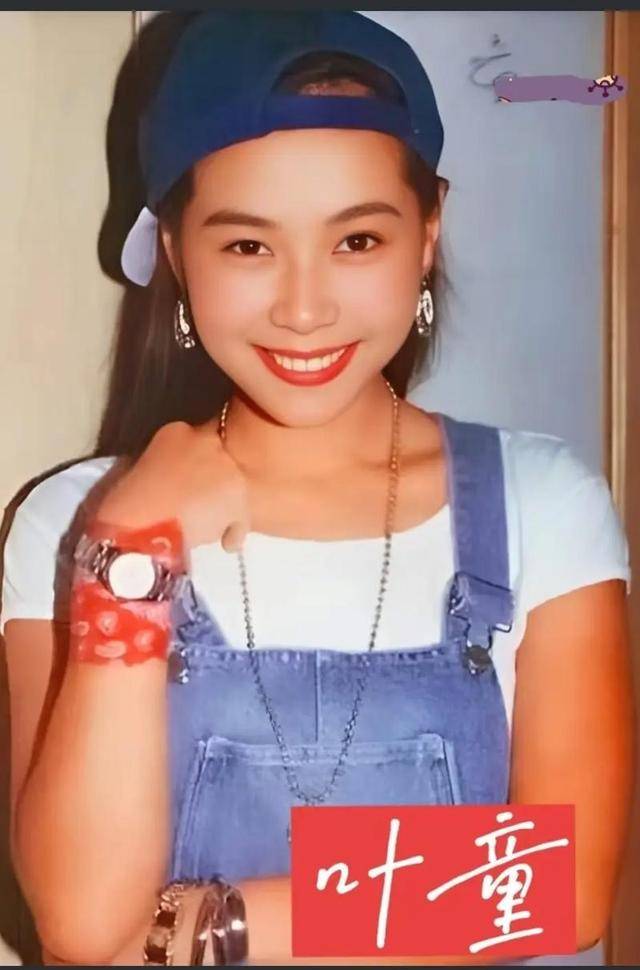 曝61岁叶童香港行生图<strong></p>
<p>虚拟币返点怎么做会计处理</strong>，身材干瘪脸上画大浓妆，多人追着索要签名