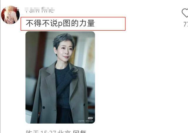 曝61岁叶童香港行生图<strong></p>
<p>虚拟币返点怎么做会计处理</strong>，身材干瘪脸上画大浓妆，多人追着索要签名