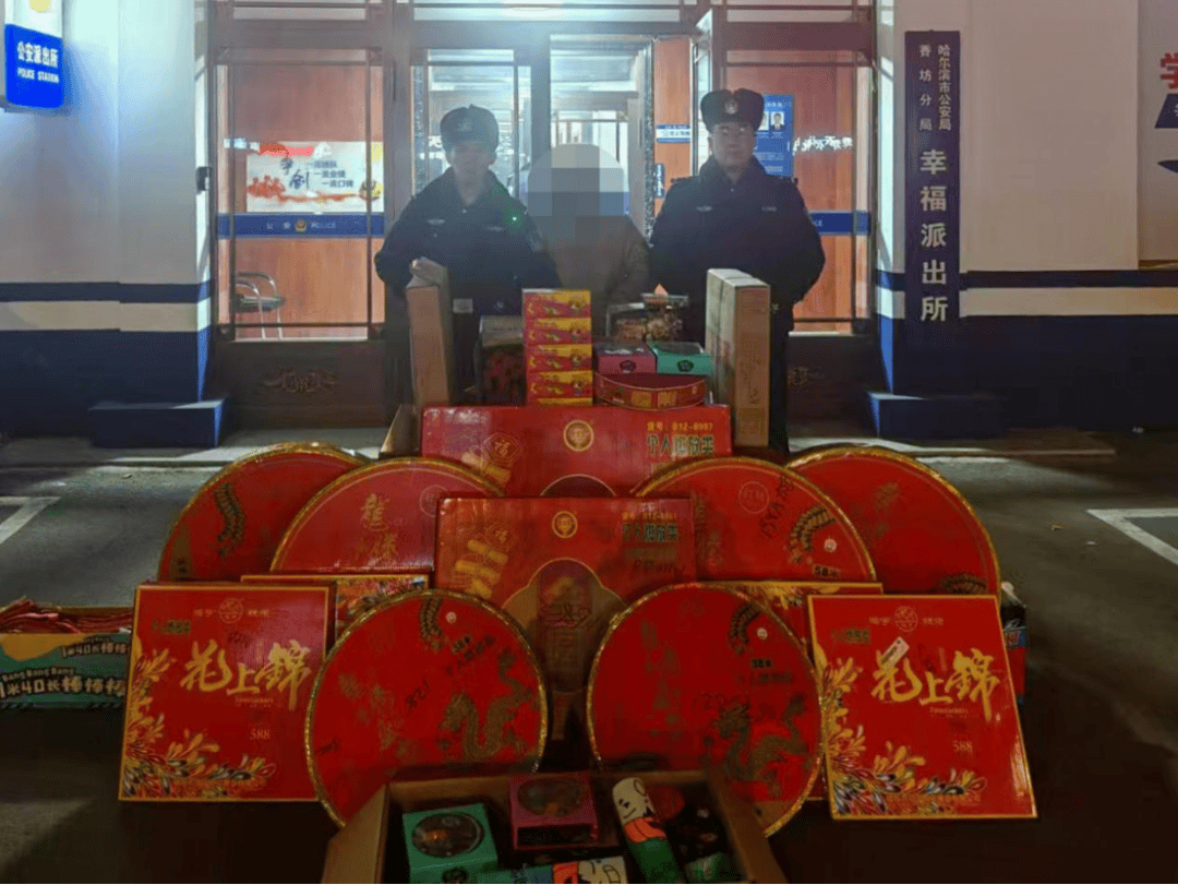 零容忍<strong></p>
<p>NYBC虚拟币</strong>！哈尔滨王某、芦某、孙某、田某被处罚！