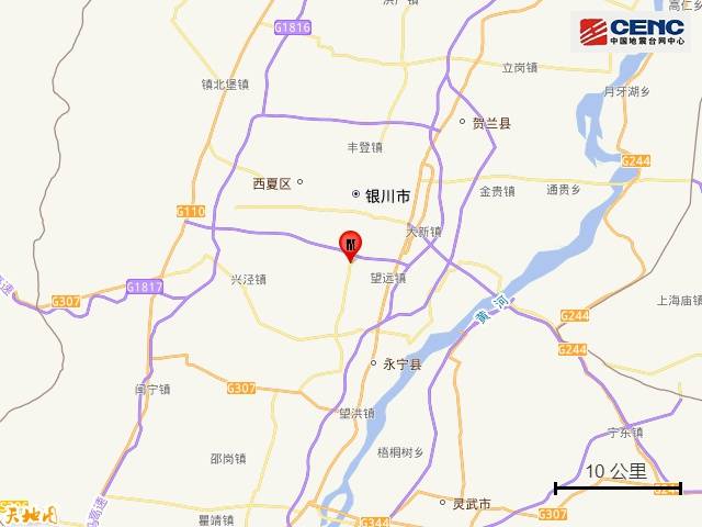 宁夏银川市永宁县发生4.8级地震<strong></p>
<p>NYBC虚拟币</strong>，震源深度10公里