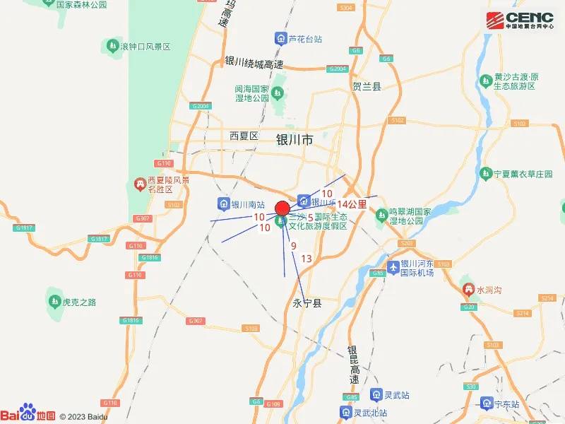 宁夏银川市永宁县发生4.8级地震<strong></p>
<p>NYBC虚拟币</strong>，震源深度10公里