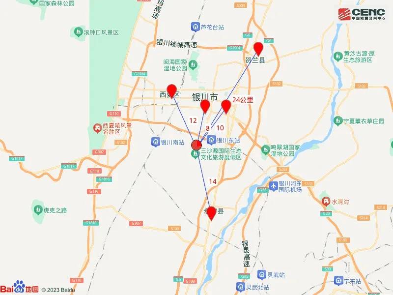 宁夏银川市永宁县发生4.8级地震<strong></p>
<p>NYBC虚拟币</strong>，震源深度10公里