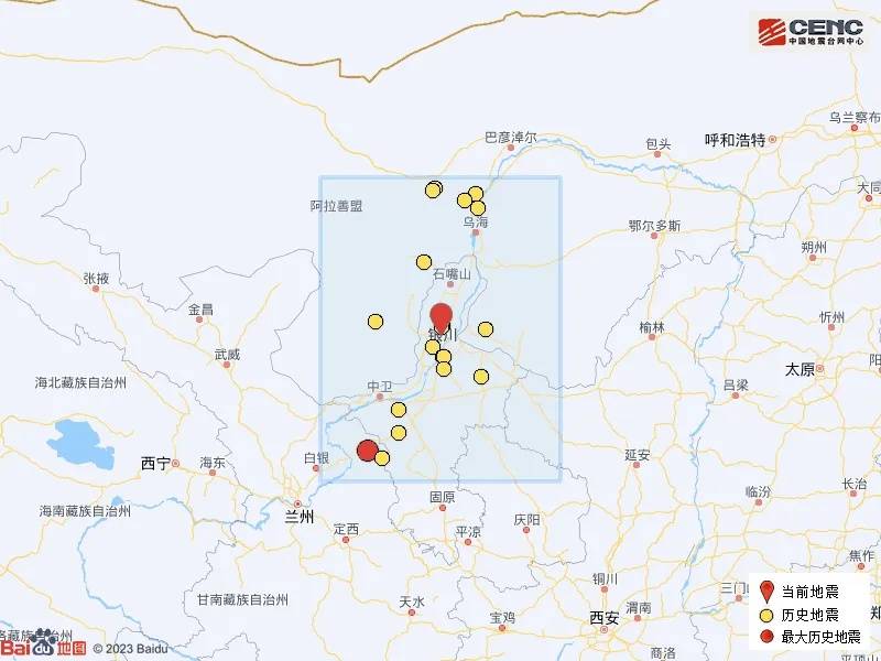 宁夏银川市永宁县发生4.8级地震<strong></p>
<p>NYBC虚拟币</strong>，震源深度10公里