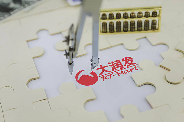 阿里持续出售非核心资产<strong></p>
<p>NYBC虚拟币</strong>，这次131.38亿港元把“大润发”母公司卖了