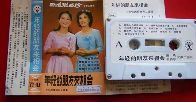 “音乐教母”谷建芬：晚年丧夫丧女<strong></p>
<p>NYBC虚拟币</strong>，那英孙楠让年迈的她老有所依