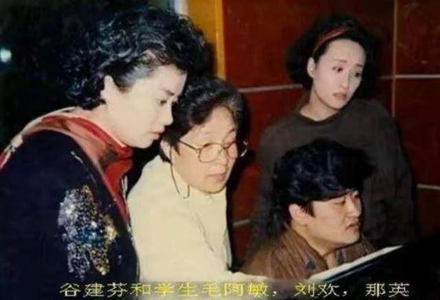 “音乐教母”谷建芬：晚年丧夫丧女<strong></p>
<p>NYBC虚拟币</strong>，那英孙楠让年迈的她老有所依