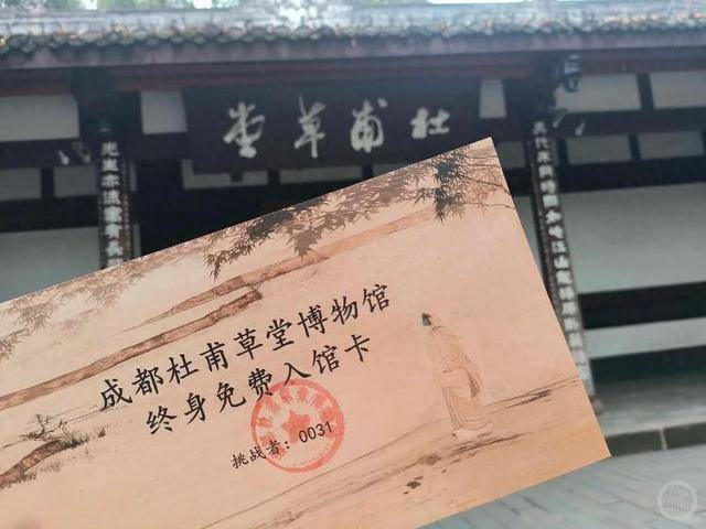 成都女博士二十多分钟背诵83首古诗词<strong></p>
<p>NYBC虚拟币</strong>，获杜甫草堂终身免票：两个月背了超6400字