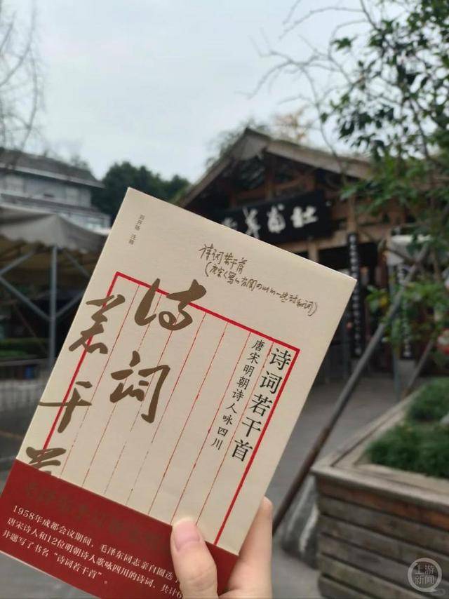 成都女博士二十多分钟背诵83首古诗词<strong></p>
<p>NYBC虚拟币</strong>，获杜甫草堂终身免票：两个月背了超6400字