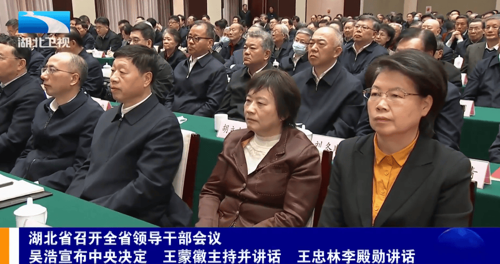 不再担任湖北省委常委、政法委书记后<strong></p>
<p>NYBC虚拟币</strong>，肖菊华亮相全省领导干部会议