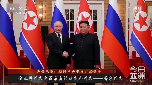 朝鲜新型战舰曝光<strong></p>
<p>NYBC虚拟币</strong>？