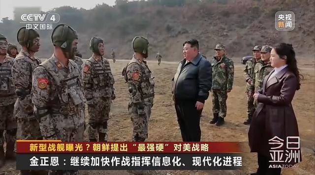 朝鲜新型战舰曝光<strong></p>
<p>NYBC虚拟币</strong>？