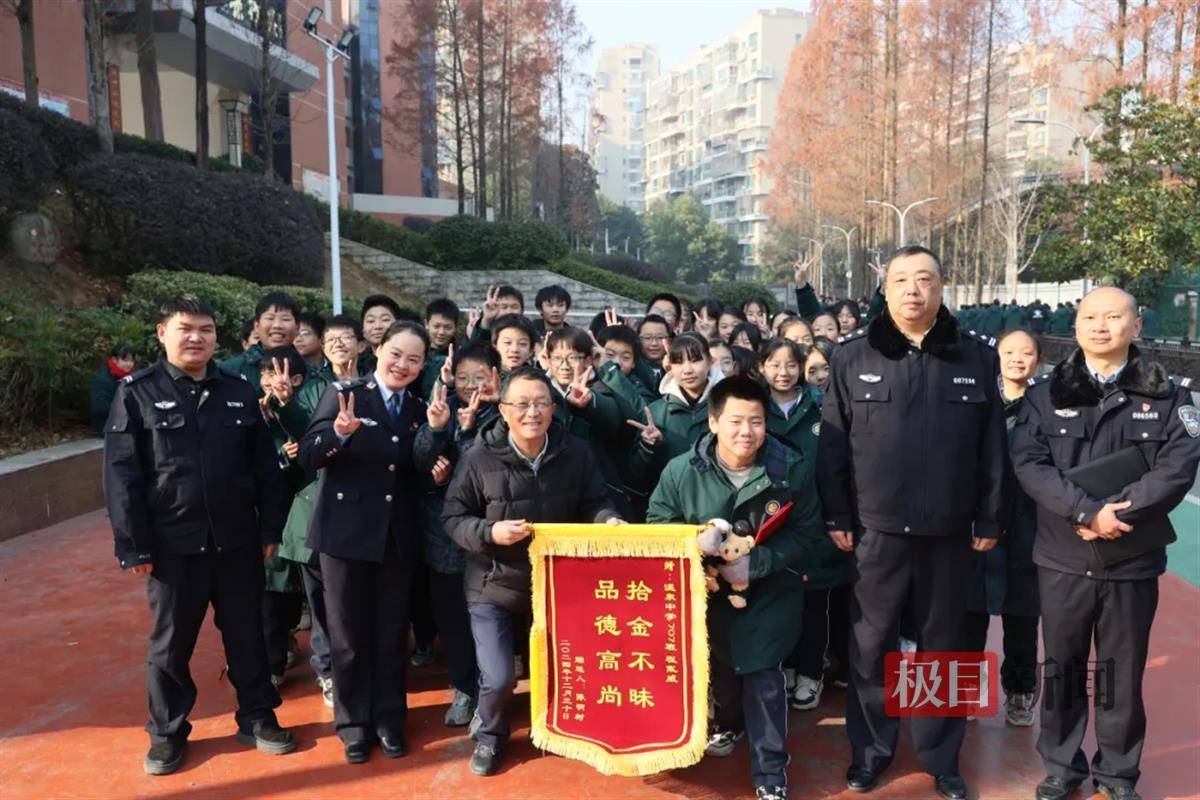 湖北咸宁一学生放学路上捡到手机交给警方<strong></p>
<p>NYBC虚拟币</strong>，民警和失主进校给他送“大礼包”