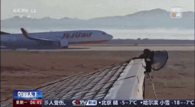 韩国空难机长最后动作曝光<strong></p>
<p>虚拟币类型</strong>，“他可能一直紧握操纵杆坚持到了最后”！涉嫌职务过失致死，涉事航司高管被禁止出国！调查中飞机残骸再次起火