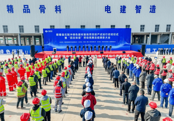 总投资140亿元<strong></p>
<p>虚拟币类型</strong>！中电建湖北蕲春年产7000万吨砂石大矿投产试运行！