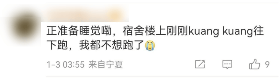 今天又多次地震<strong></p>
<p>虚拟币类型</strong>！最新研判：银川已进入地震窗口期