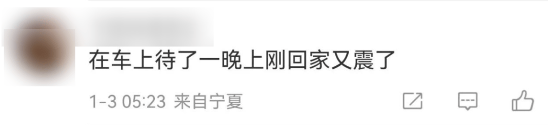 今天又多次地震<strong></p>
<p>虚拟币类型</strong>！最新研判：银川已进入地震窗口期