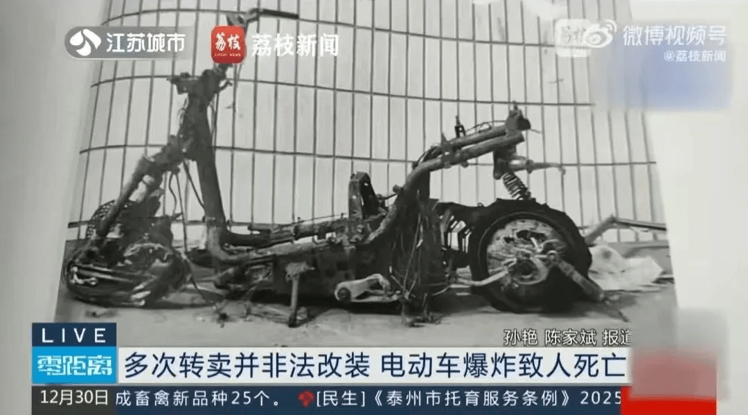 泰州18岁小伙被炸身亡<strong></p>
<p>虚拟币类型</strong>！罪魁祸首又是它→